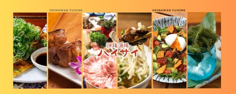 沖縄酒場ハイサイ 那覇本店