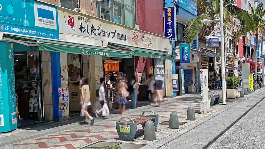わしたショップ国際通り店