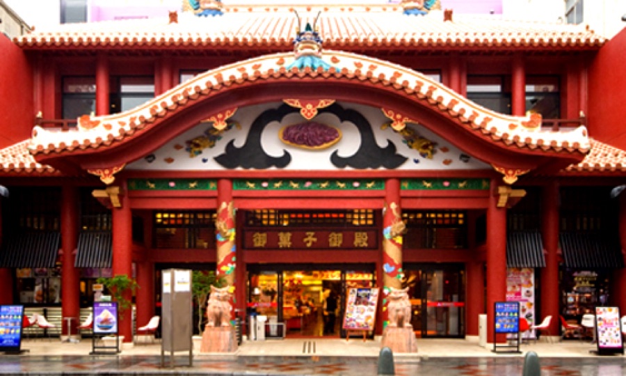御菓子御殿 国際通り松尾店