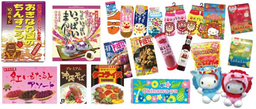 おきなわ屋 本店