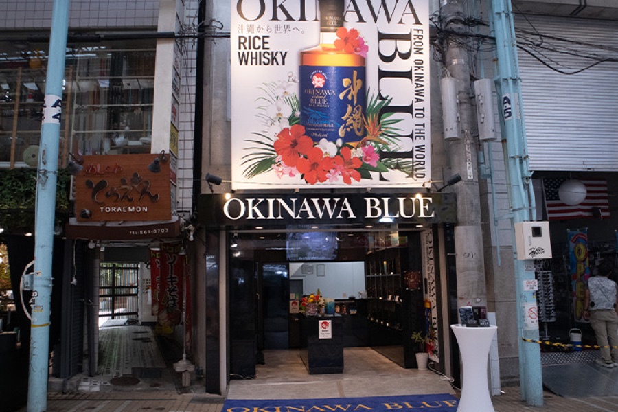 OKINAWA BLUE 平和通り店（久米仙酒造 直営）