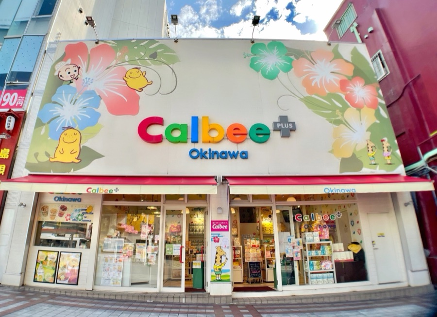カルビープラス 沖縄国際通り店
