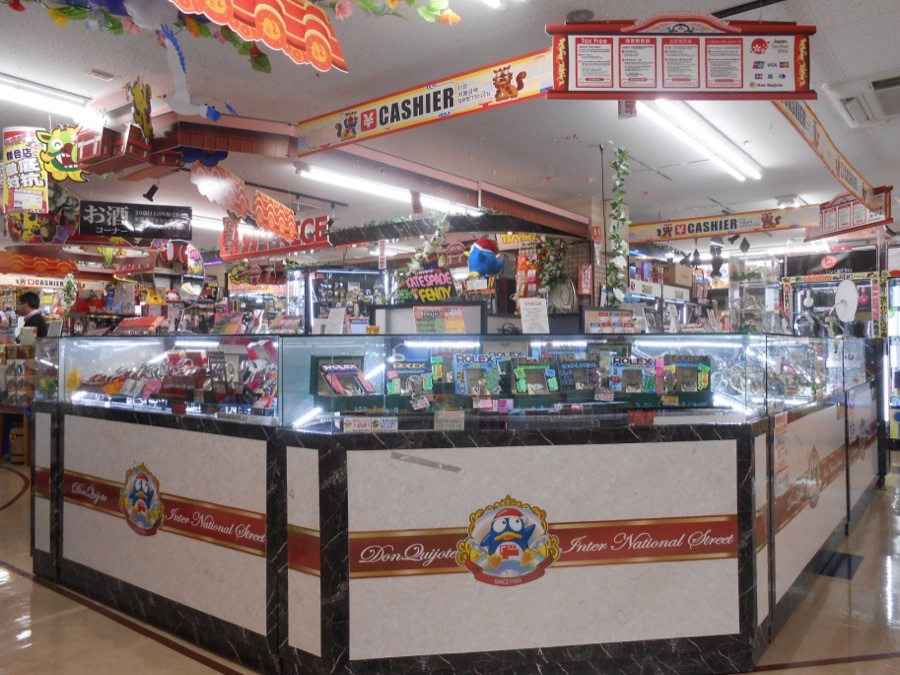 ドン・キホーテ 国際通り店
